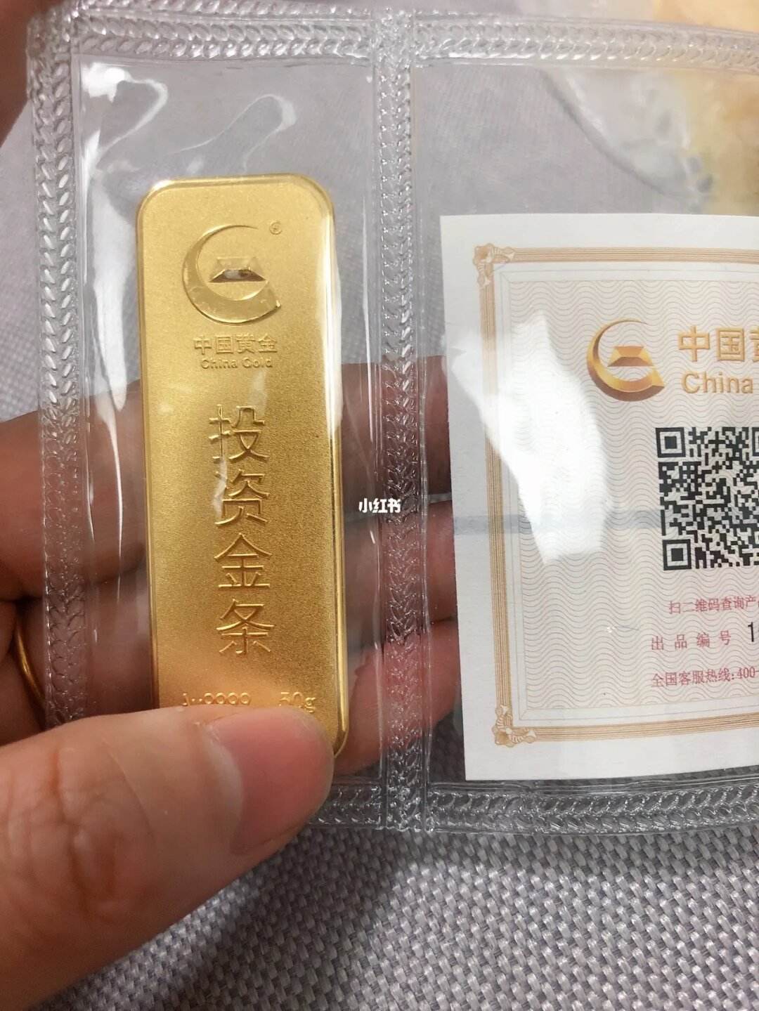 中国银行黄金,中国银行黄金金条最小多少克-第2张图片-翡翠网