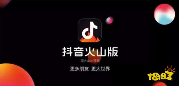 抖音app官方免费下载抖音app官方免费下载软件-第1张图片-翡翠网