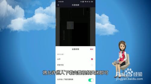 抖音下载不了的视频怎么保存,抖音下载不了的视频有什么办法保存-第1张图片-翡翠网