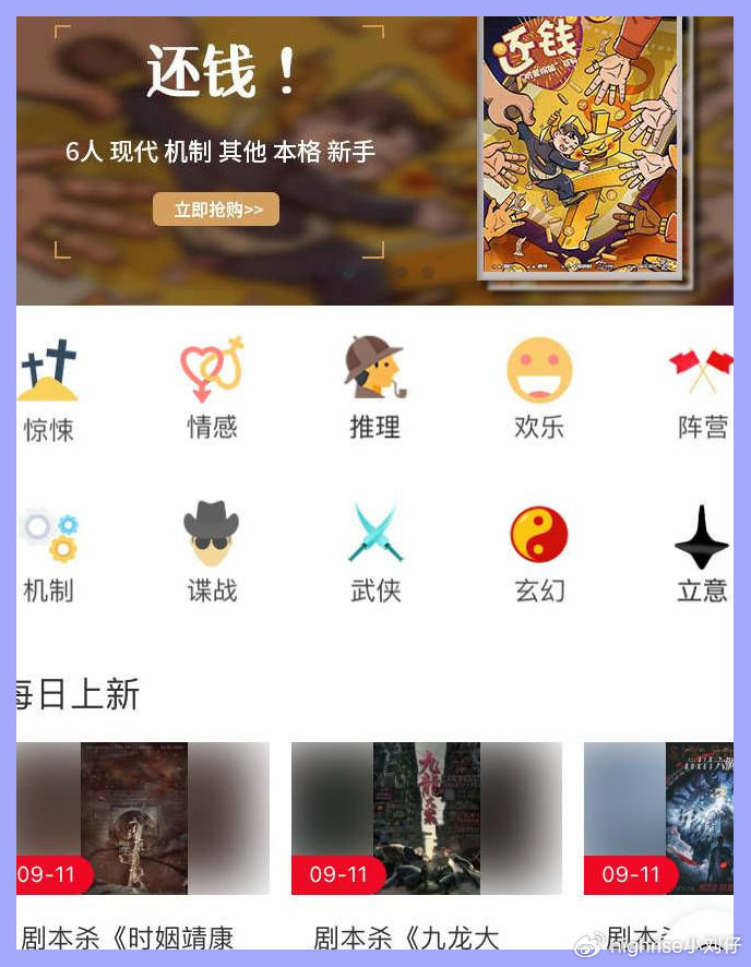 问道黄金罗盘,问道黄金罗盘怎么挖宝-第2张图片-翡翠网