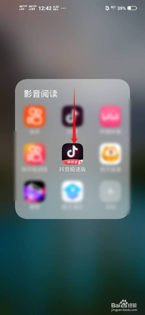 抖音下载抖音下载赚钱版