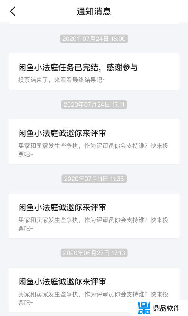 抖音大众评审答案,大众评审员认证考核答案