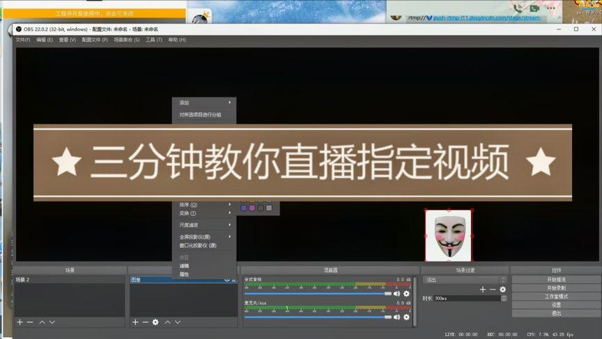 抖音怎么放大直播画面抖音直播如何放大画面-第2张图片-翡翠网