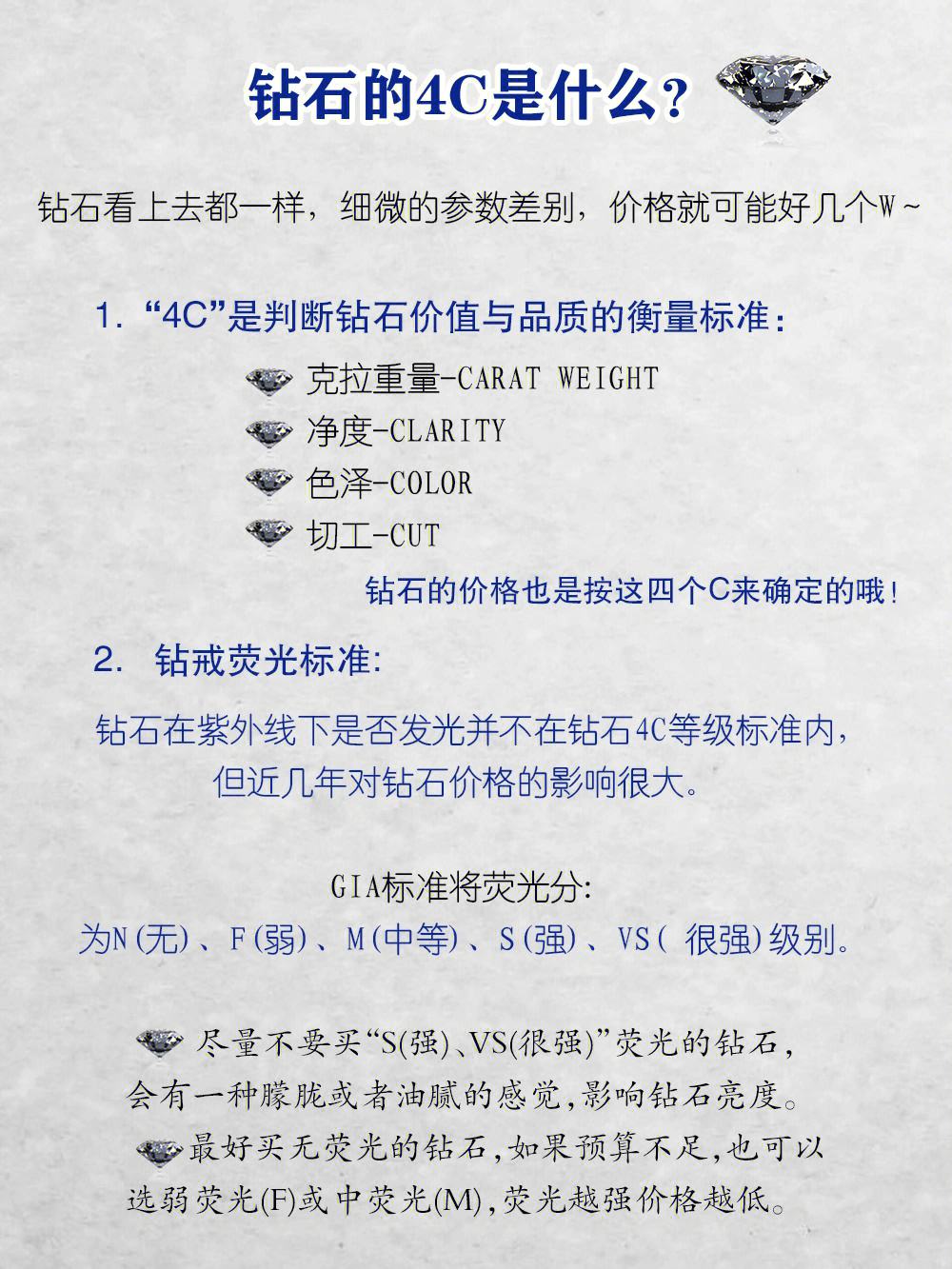 裸钻值钱还是成品戒指值钱,买裸钻还是买成品钻戒-第1张图片-翡翠网