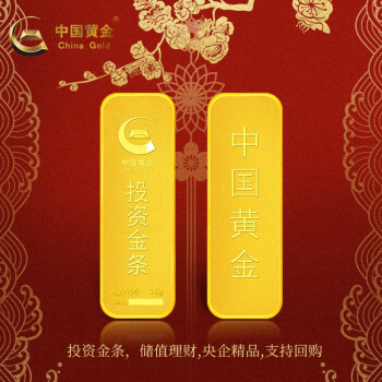 中国黄金9999多少钱一克中国黄金au9999多少钱一克-第1张图片-翡翠网