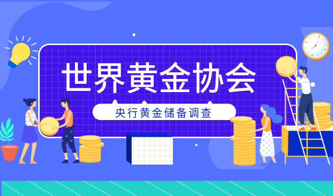 2020年黄金该不该买2022年后千万别买黄金-第1张图片-翡翠网