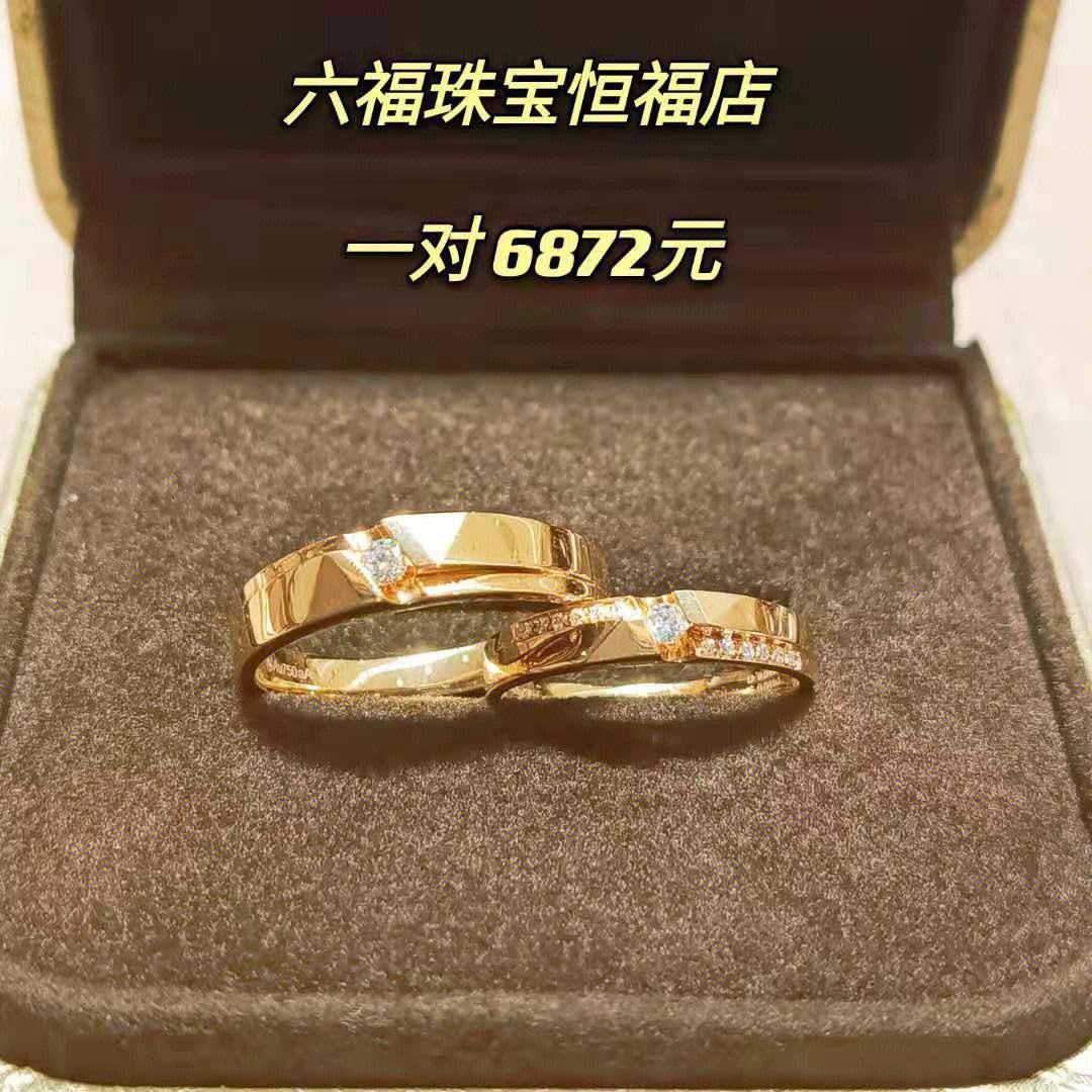 买钻石戒指哪个品牌好买钻石戒指哪个品牌好一点-第1张图片-翡翠网