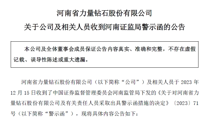 山西钻石首饰价格多少山西钻石首饰价格-第1张图片-翡翠网