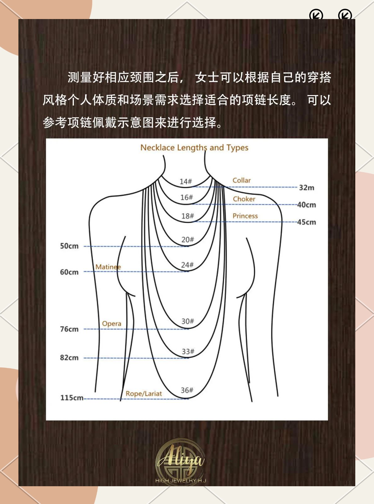 买黄金项链怎么选买黄金项链怎么选择-第2张图片-翡翠网