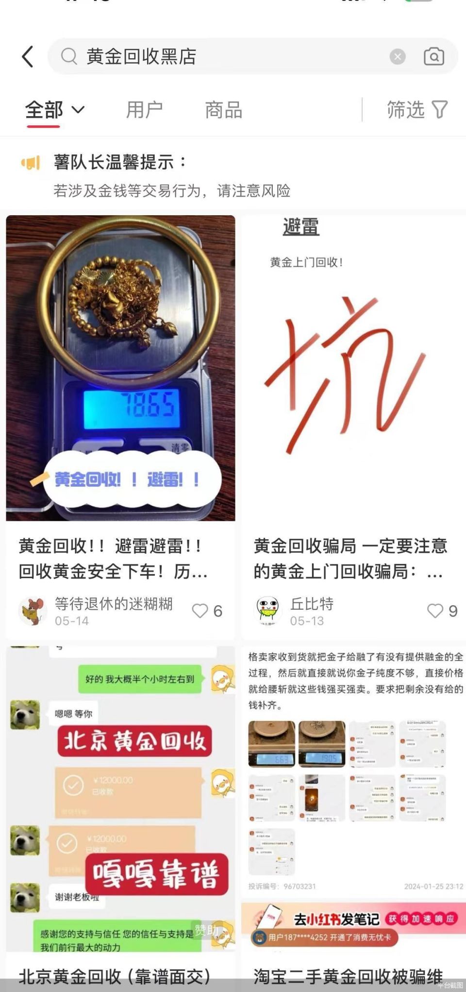 黄金卖500回收怎么才300多,黄金回收330一克亏不亏-第1张图片-翡翠网