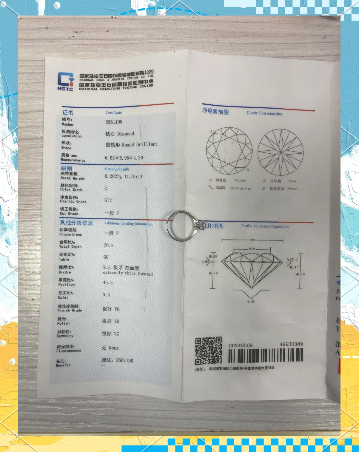 钻石净度解析方法钻石净度解析