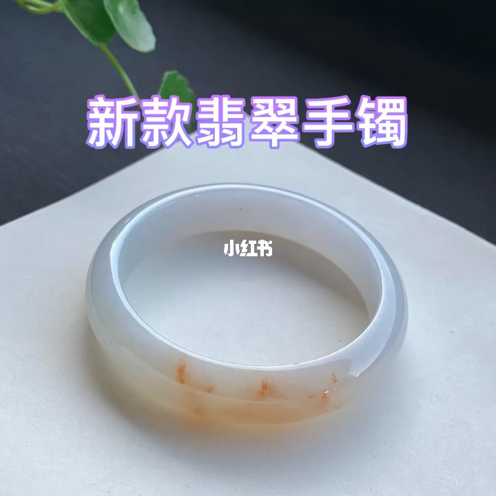 翡翠 翡翠手镯 怎么样,翡翠镯子报价-第2张图片-翡翠网