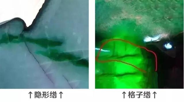 翡翠手镯绺裂的简单介绍-第14张图片-翡翠网