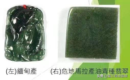 包含翡翠原石的商机的词条-第5张图片-翡翠网