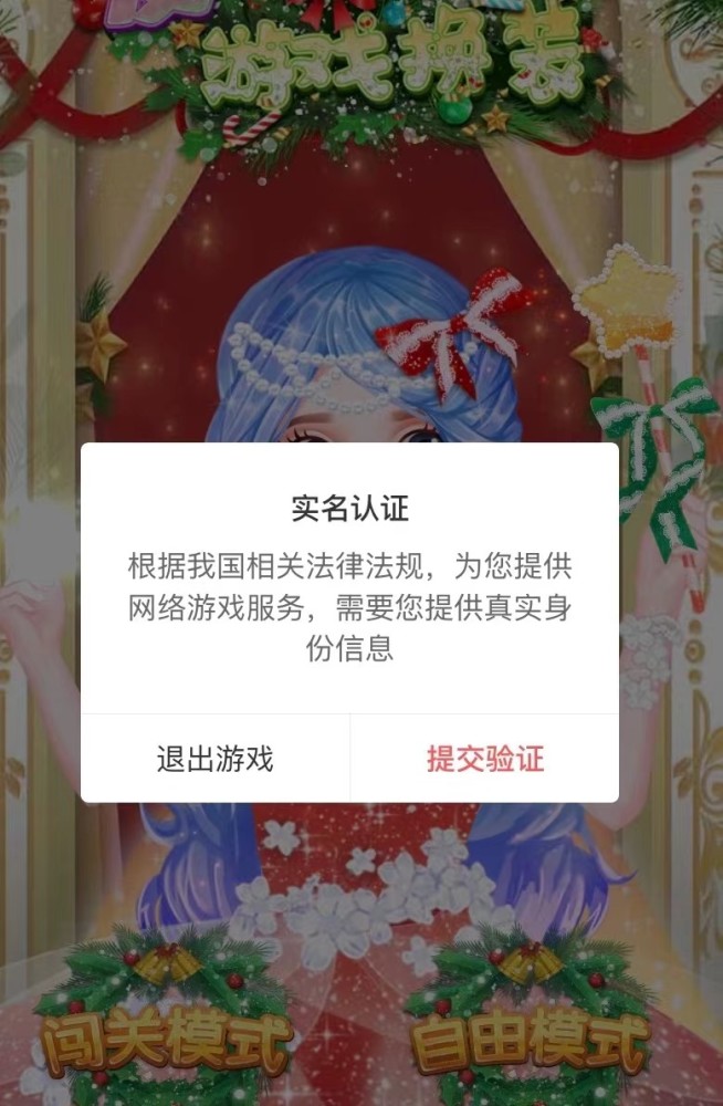 微信小程序翡翠原石直播赌翡翠原石骗局-第1张图片-翡翠网