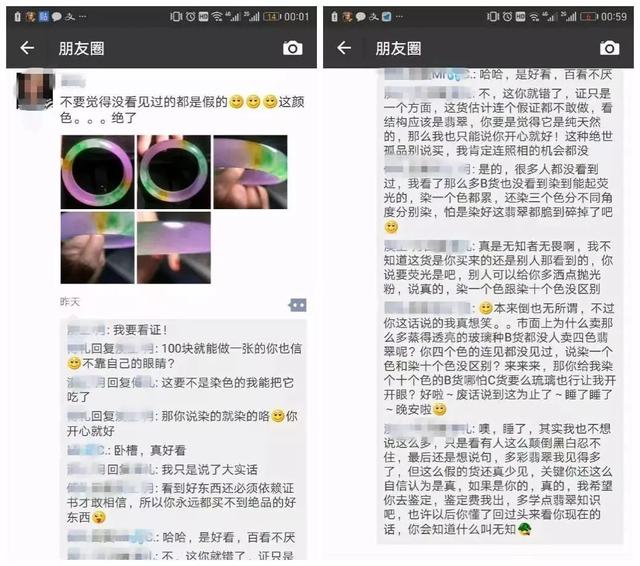 关于4000紫罗兰翡翠手镯的信息-第4张图片-翡翠网