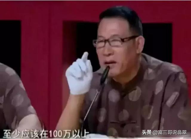 关于100元的翡翠手镯的信息-第5张图片-翡翠网