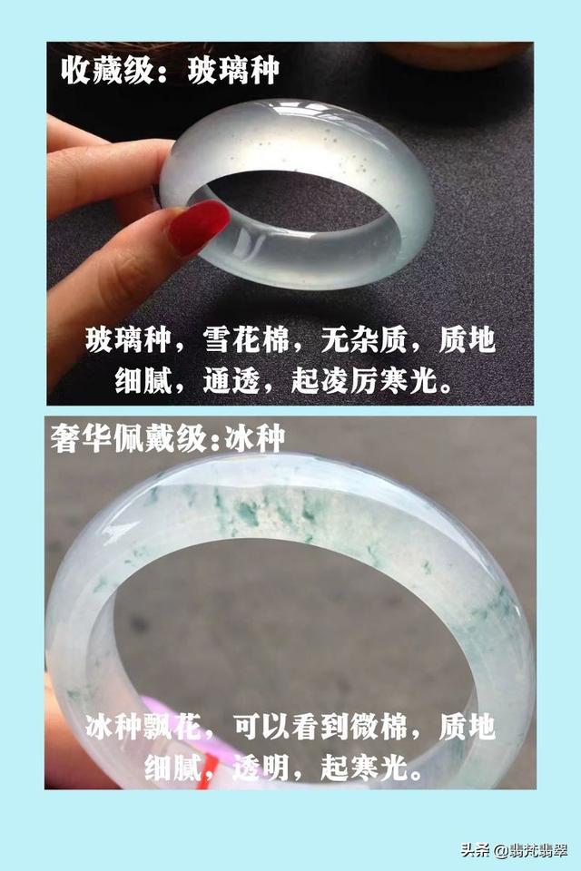 绿带紫翡翠手镯好不好紫翡翠手镯种水级别-第2张图片-翡翠网