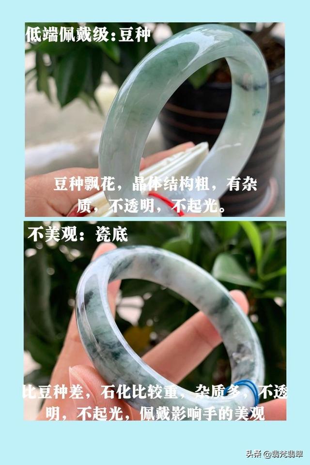 绿带紫翡翠手镯好不好紫翡翠手镯种水级别-第6张图片-翡翠网