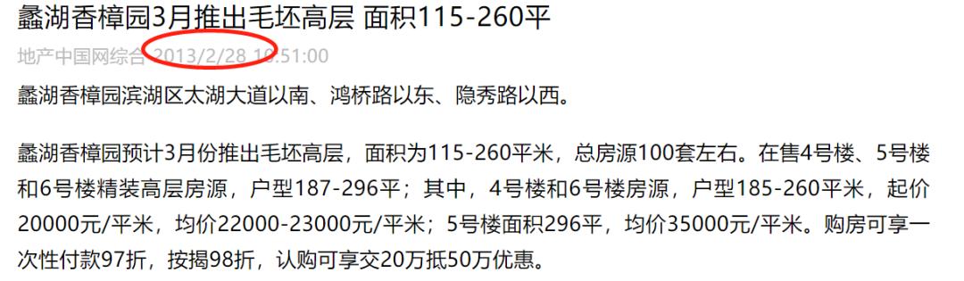 翡翠上南 价格暴跌冰种蓝水翡翠价格暴跌-第14张图片-翡翠网