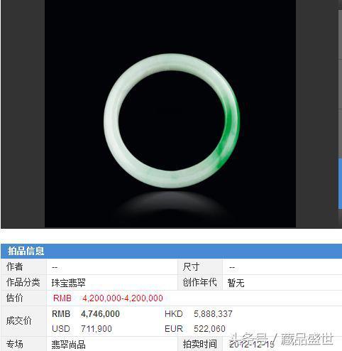 飘绿花翡翠手镯图片及价格,飘绿翡翠手镯图片-第4张图片-翡翠网