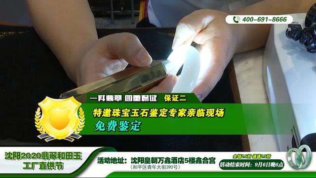 翡翠手镯 降价翡翠手镯降价-第16张图片-翡翠网