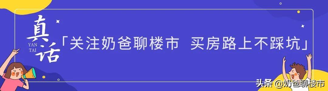 翡翠长安价格万科翡翠长安优缺点-第1张图片-翡翠网