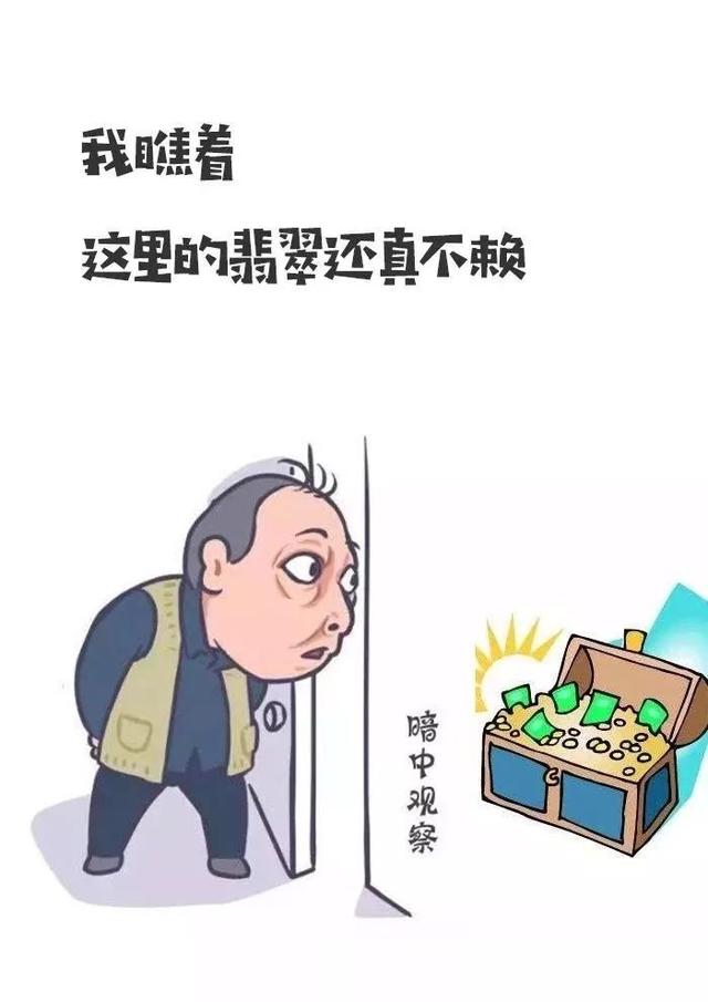 翡翠挂件批发价格,翡翠观音挂件批发价格-第6张图片-翡翠网