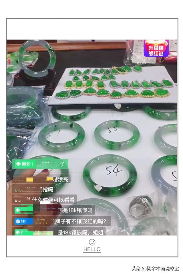 翡翠手镯的FAB的简单介绍-第19张图片-翡翠网