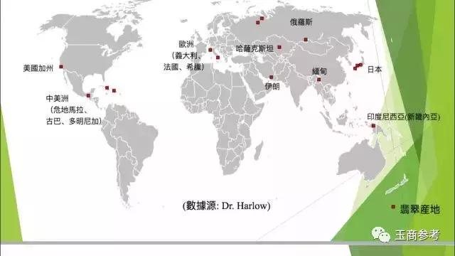 俄罗斯翡翠价格俄罗斯翡翠产地-第17张图片-翡翠网