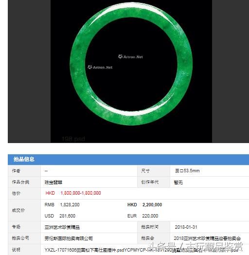 金丝种翡翠手镯价格金丝阳绿翡翠手镯图片-第3张图片-翡翠网