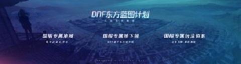 dnf金镶玉翡翠手镯的简单介绍-第4张图片-翡翠网