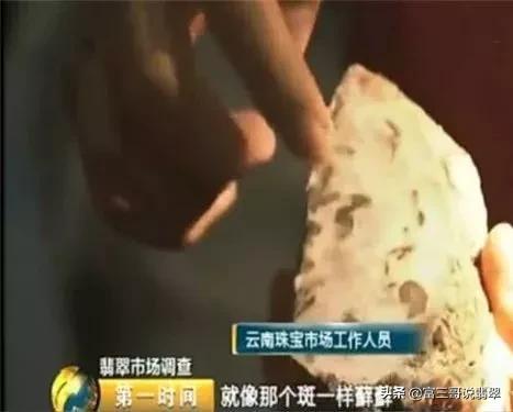 翡翠砖头料图片,翡翠砖头料价格-第8张图片-翡翠网