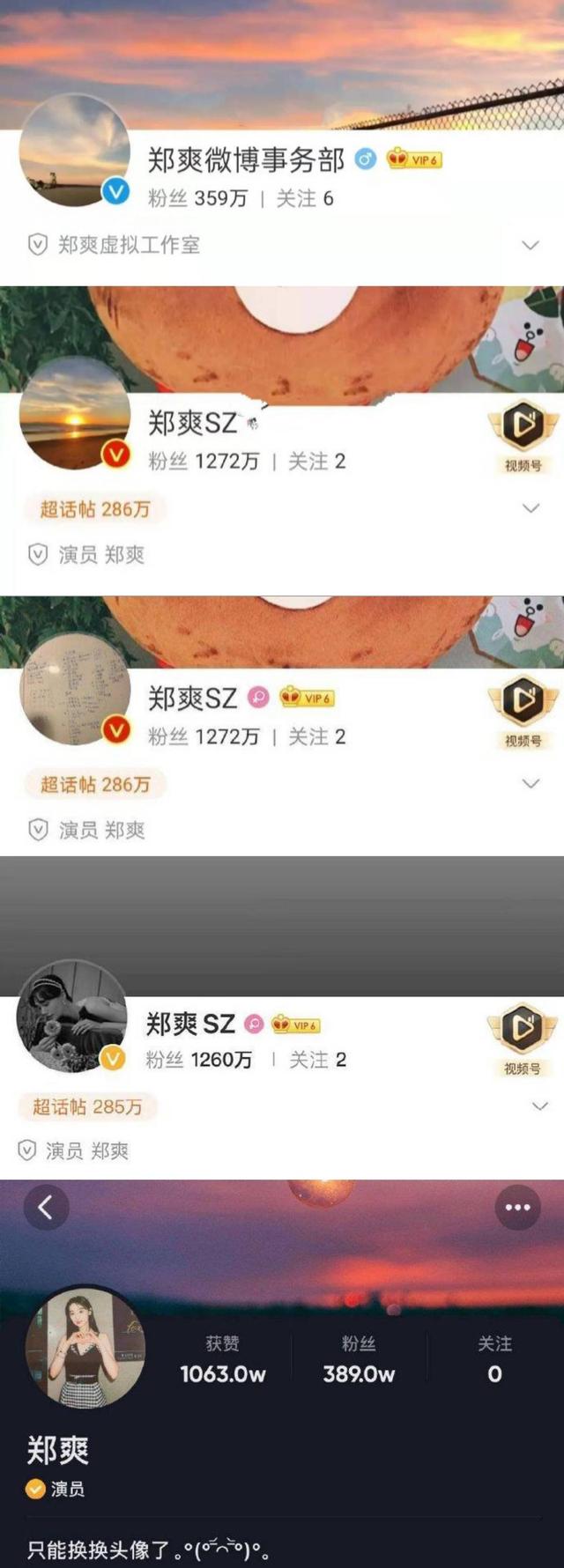 翡翠恋人百度网盘翡翠恋人-第6张图片-翡翠网