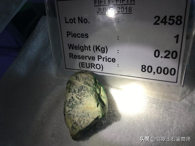 翡翠原石色料外皮特征,色料翡翠原石-第16张图片-翡翠网