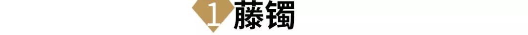 翡翠手镯和金手链能一起戴吗,翡翠和黄金手镯可以一块戴吗-第18张图片-翡翠网