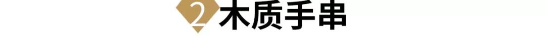 翡翠手镯和金手链能一起戴吗,翡翠和黄金手镯可以一块戴吗-第22张图片-翡翠网