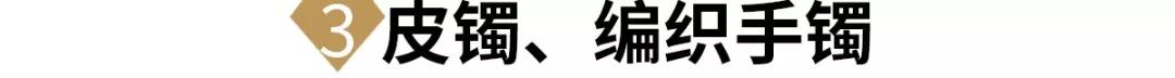 翡翠手镯和金手链能一起戴吗,翡翠和黄金手镯可以一块戴吗-第26张图片-翡翠网