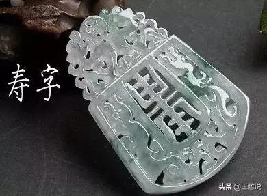 包含翡翠玉雕知识的词条-第54张图片-翡翠网