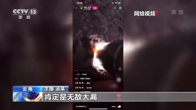 网上买翡翠原石靠谱吗网上的翡翠原石可以买吗-第4张图片-翡翠网