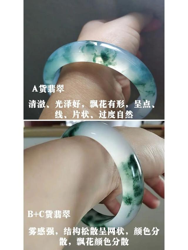 翡翠手镯怎么辨别真假怎么区分翡翠镯子的好坏-第1张图片-翡翠网