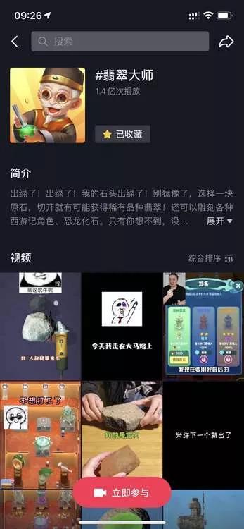 翡翠**游戏破解版下载翡翠**下载游戏-第6张图片-翡翠网