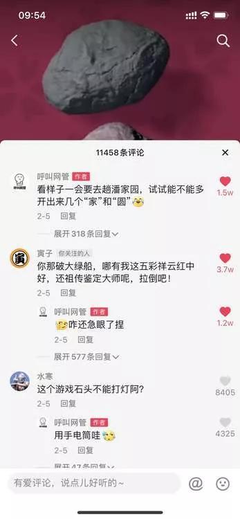 翡翠**游戏破解版下载翡翠**下载游戏-第7张图片-翡翠网