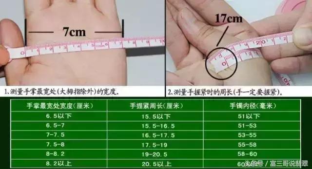 杂色翡翠手镯价格,翡翠手镯杂色-第18张图片-翡翠网