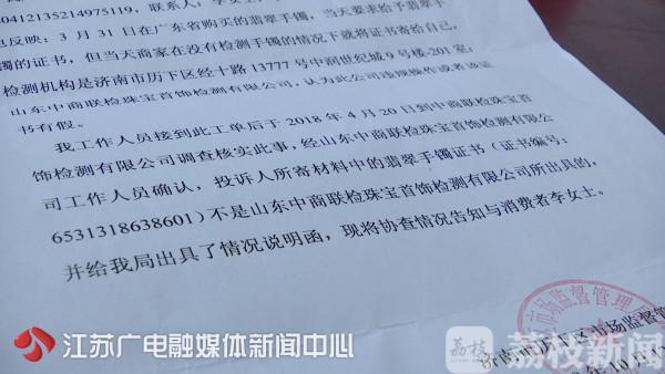 翡翠原石毛料图郴州原石毛料翡翠-第5张图片-翡翠网