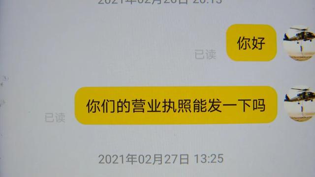 翡翠手镯平台哪个平台买翡翠手镯靠谱-第6张图片-翡翠网