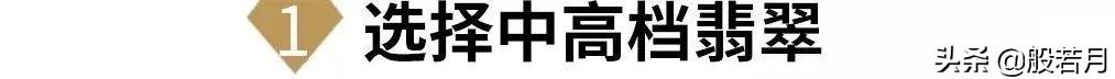 故宫翡翠手镯故宫翡翠手镯图片-第35张图片-翡翠网