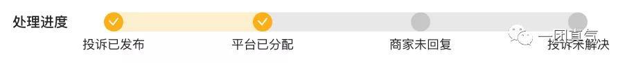 六福珠宝的翡翠是a货吗,六福珠宝翡翠手镯价格-第1张图片-翡翠网