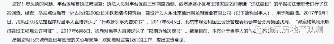 翡翠海岸二手房价格,翡翠山庄二手房价格-第3张图片-翡翠网