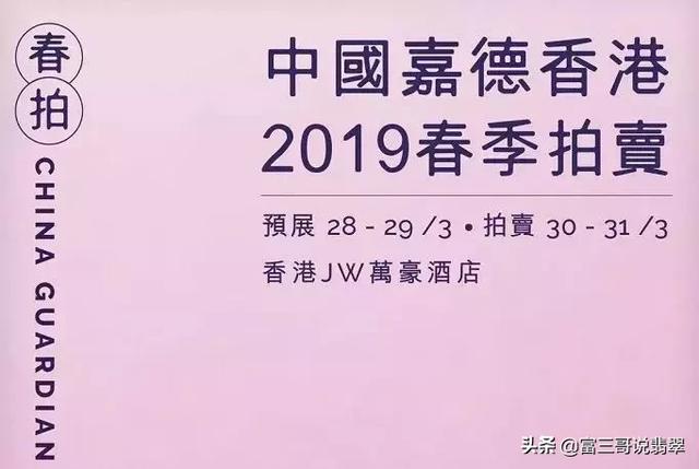 翡翠原石毛料赌石视频几十斤的翡翠原石图片-第1张图片-翡翠网